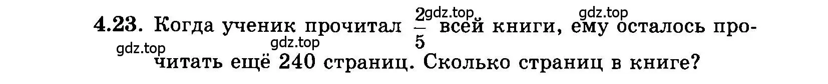 Условие номер 4.23 (страница 24) гдз по алгебре 7 класс Мордкович, задачник 2 часть