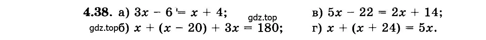 Условие номер 4.38 (страница 26) гдз по алгебре 7 класс Мордкович, задачник 2 часть
