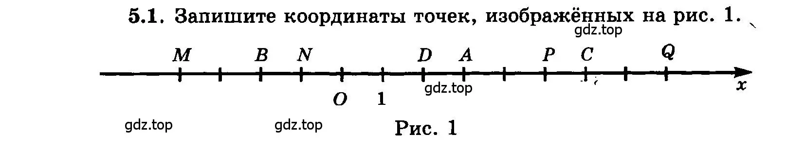 Условие номер 5.1 (страница 27) гдз по алгебре 7 класс Мордкович, задачник 2 часть