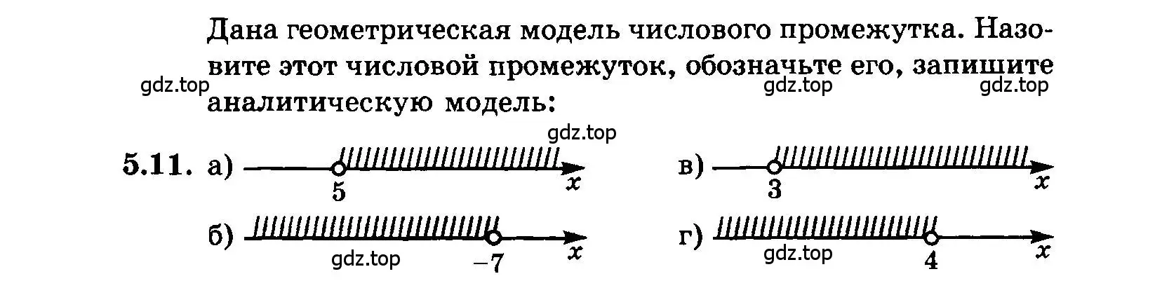 Условие номер 5.11 (страница 28) гдз по алгебре 7 класс Мордкович, задачник 2 часть