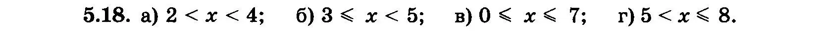 Условие номер 5.18 (страница 29) гдз по алгебре 7 класс Мордкович, задачник 2 часть