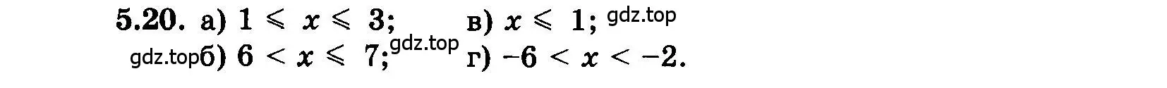 Условие номер 5.20 (страница 29) гдз по алгебре 7 класс Мордкович, задачник 2 часть