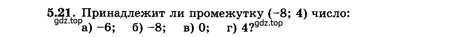 Условие номер 5.21 (страница 29) гдз по алгебре 7 класс Мордкович, задачник 2 часть