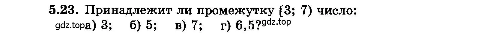 Условие номер 5.23 (страница 29) гдз по алгебре 7 класс Мордкович, задачник 2 часть