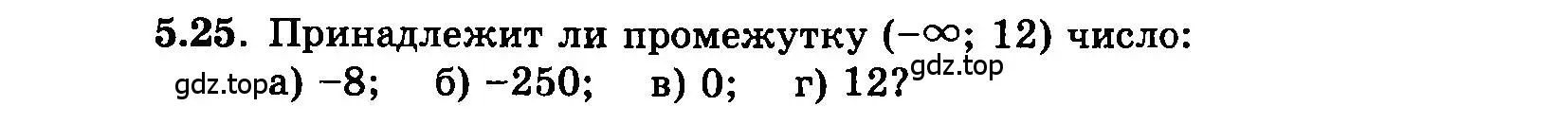 Условие номер 5.25 (страница 29) гдз по алгебре 7 класс Мордкович, задачник 2 часть