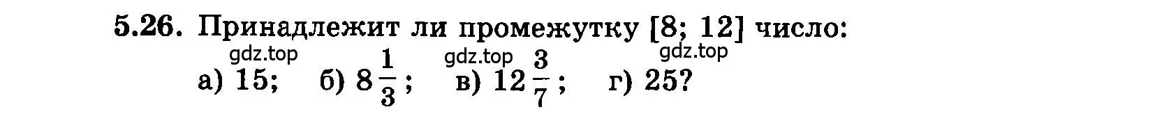 Условие номер 5.26 (страница 29) гдз по алгебре 7 класс Мордкович, задачник 2 часть