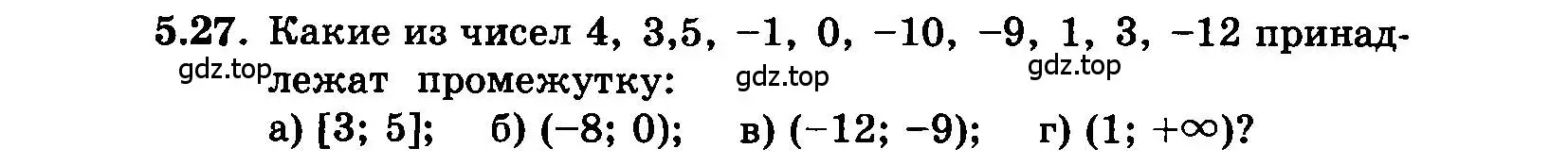 Условие номер 5.27 (страница 30) гдз по алгебре 7 класс Мордкович, задачник 2 часть