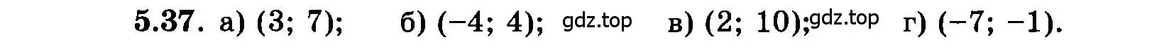 Условие номер 5.37 (страница 30) гдз по алгебре 7 класс Мордкович, задачник 2 часть
