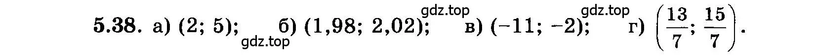 Условие номер 5.38 (страница 30) гдз по алгебре 7 класс Мордкович, задачник 2 часть
