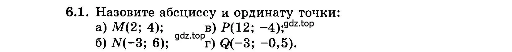 Условие номер 6.1 (страница 34) гдз по алгебре 7 класс Мордкович, задачник 2 часть