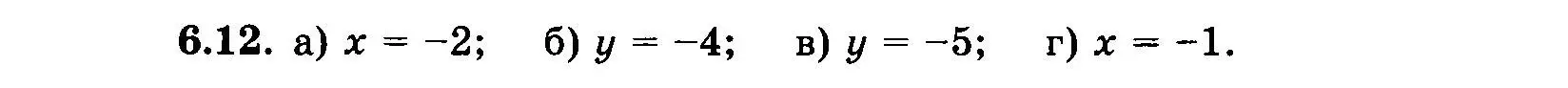 Условие номер 6.12 (страница 36) гдз по алгебре 7 класс Мордкович, задачник 2 часть