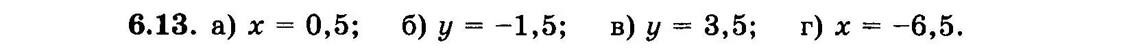 Условие номер 6.13 (страница 36) гдз по алгебре 7 класс Мордкович, задачник 2 часть