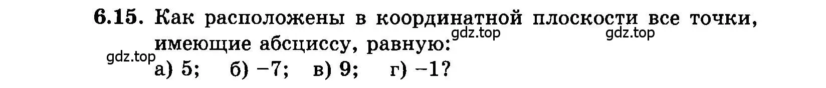 Условие номер 6.15 (страница 36) гдз по алгебре 7 класс Мордкович, задачник 2 часть