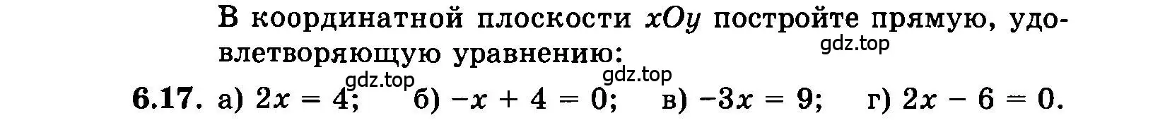 Условие номер 6.17 (страница 36) гдз по алгебре 7 класс Мордкович, задачник 2 часть