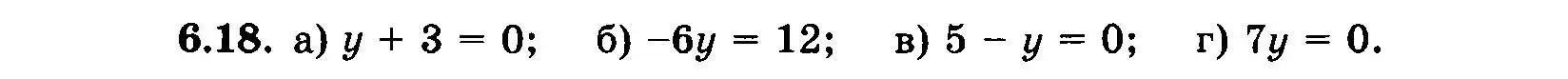Условие номер 6.18 (страница 36) гдз по алгебре 7 класс Мордкович, задачник 2 часть