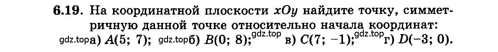 Условие номер 6.19 (страница 37) гдз по алгебре 7 класс Мордкович, задачник 2 часть