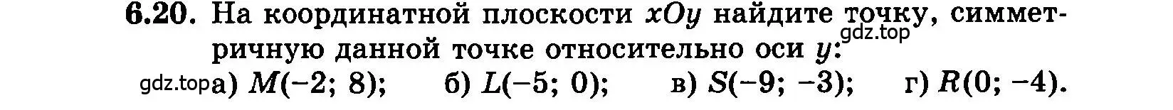 Условие номер 6.20 (страница 37) гдз по алгебре 7 класс Мордкович, задачник 2 часть