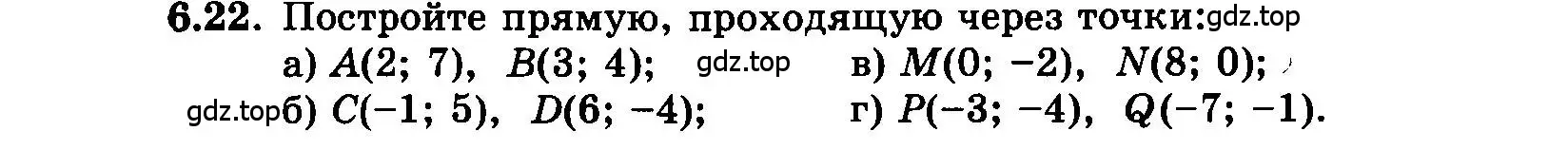 Условие номер 6.22 (страница 37) гдз по алгебре 7 класс Мордкович, задачник 2 часть