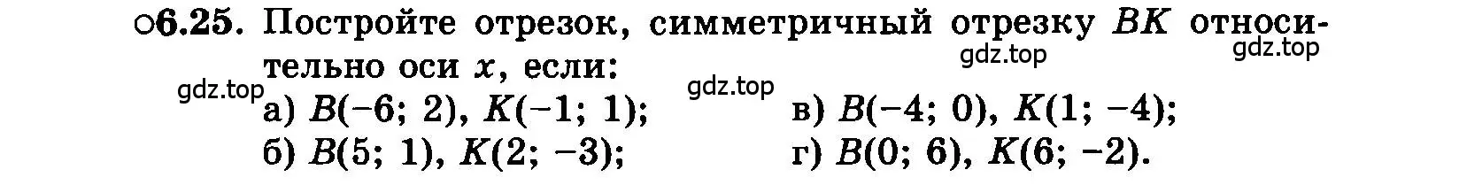 Условие номер 6.25 (страница 37) гдз по алгебре 7 класс Мордкович, задачник 2 часть