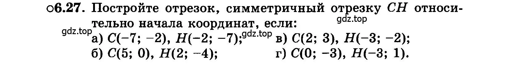 Условие номер 6.27 (страница 37) гдз по алгебре 7 класс Мордкович, задачник 2 часть