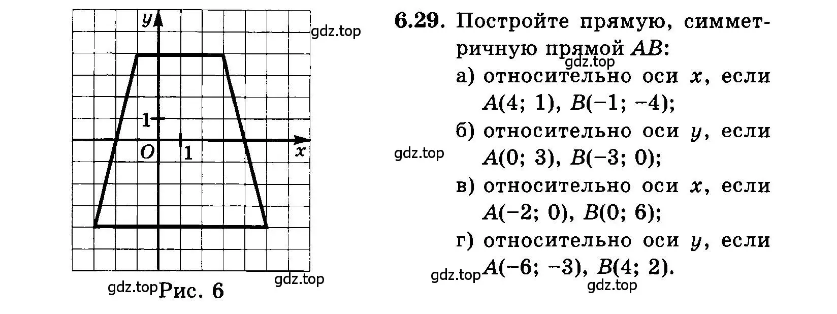 Условие номер 6.29 (страница 38) гдз по алгебре 7 класс Мордкович, задачник 2 часть