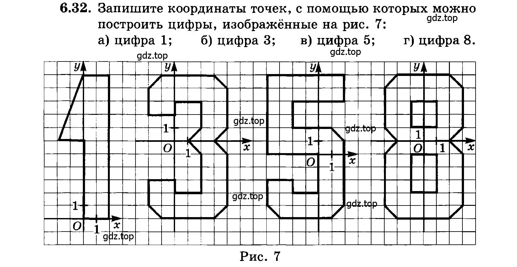 Условие номер 6.32 (страница 38) гдз по алгебре 7 класс Мордкович, задачник 2 часть