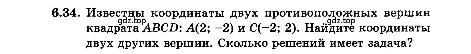 Условие номер 6.34 (страница 39) гдз по алгебре 7 класс Мордкович, задачник 2 часть
