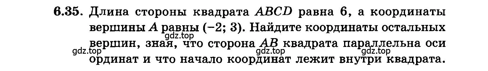 Условие номер 6.35 (страница 39) гдз по алгебре 7 класс Мордкович, задачник 2 часть