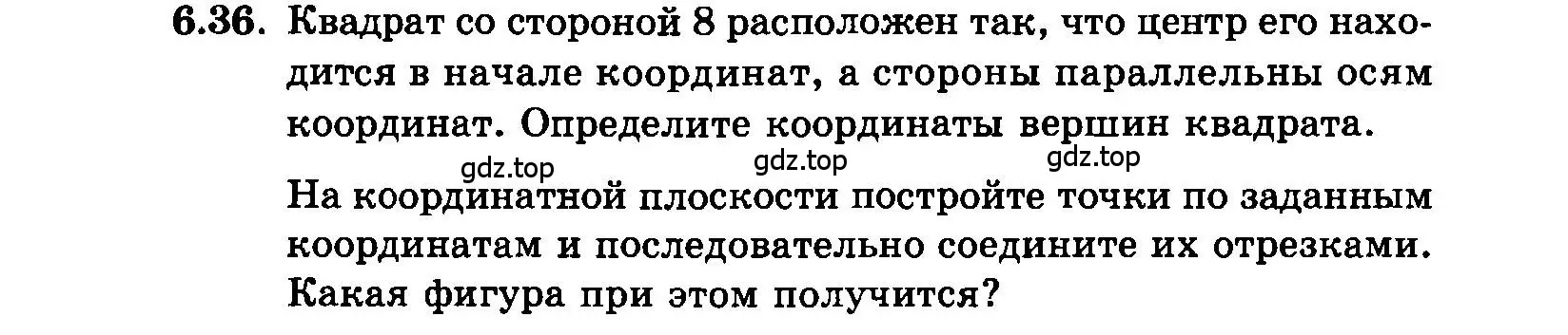 Условие номер 6.36 (страница 39) гдз по алгебре 7 класс Мордкович, задачник 2 часть