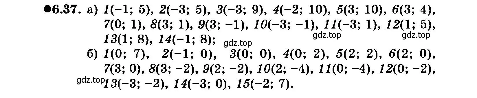 Условие номер 6.37 (страница 39) гдз по алгебре 7 класс Мордкович, задачник 2 часть