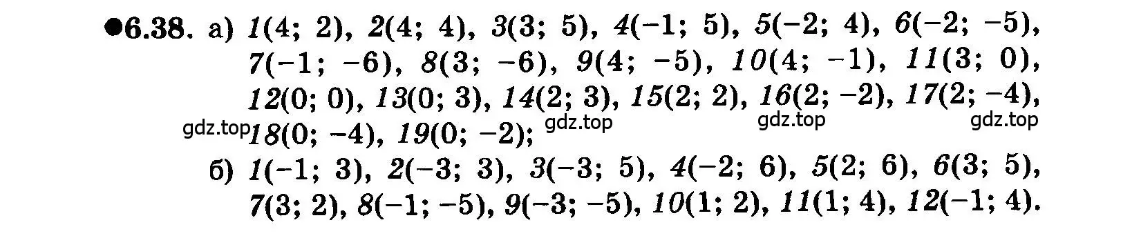Условие номер 6.38 (страница 39) гдз по алгебре 7 класс Мордкович, задачник 2 часть