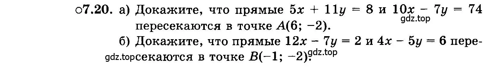 Условие номер 7.20 (страница 42) гдз по алгебре 7 класс Мордкович, задачник 2 часть