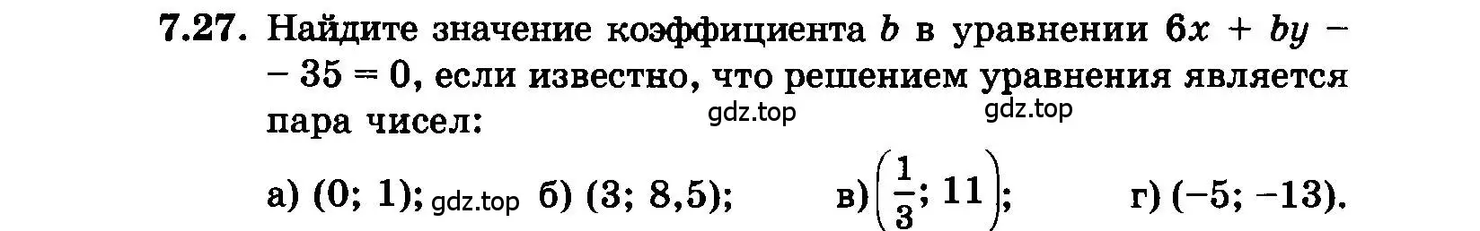 Условие номер 7.27 (страница 43) гдз по алгебре 7 класс Мордкович, задачник 2 часть