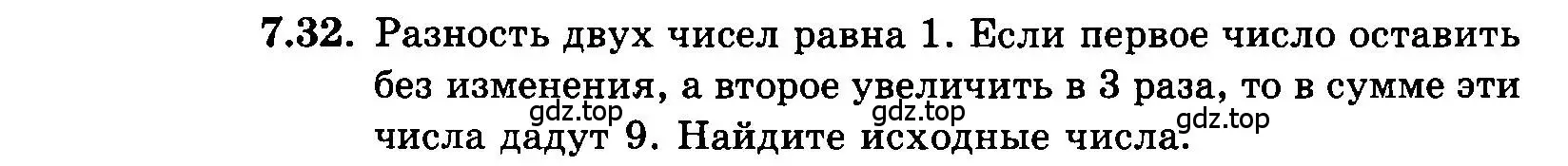 Условие номер 7.32 (страница 44) гдз по алгебре 7 класс Мордкович, задачник 2 часть