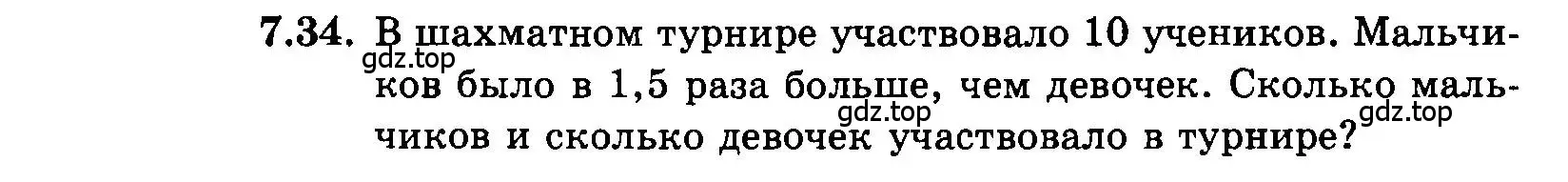 Условие номер 7.34 (страница 44) гдз по алгебре 7 класс Мордкович, задачник 2 часть