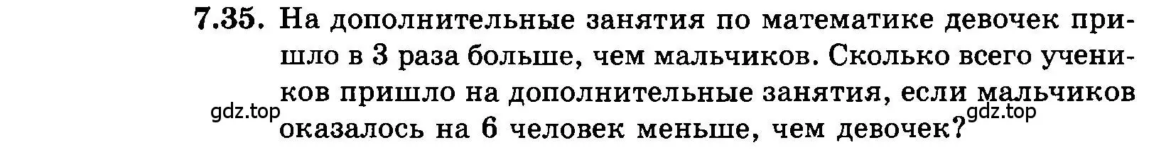 Условие номер 7.35 (страница 44) гдз по алгебре 7 класс Мордкович, задачник 2 часть