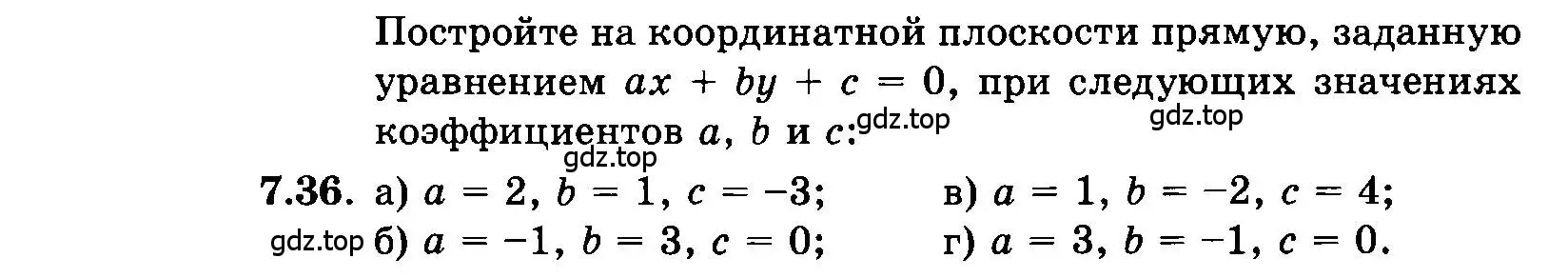 Условие номер 7.36 (страница 44) гдз по алгебре 7 класс Мордкович, задачник 2 часть