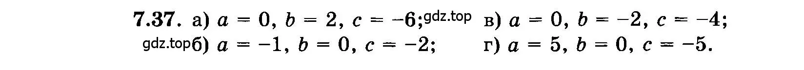 Условие номер 7.37 (страница 44) гдз по алгебре 7 класс Мордкович, задачник 2 часть