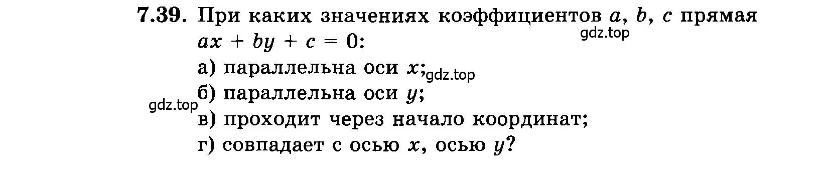 Условие номер 7.39 (страница 44) гдз по алгебре 7 класс Мордкович, задачник 2 часть