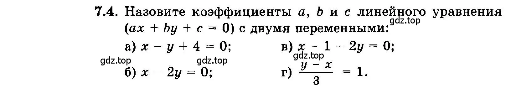 Условие номер 7.4 (страница 40) гдз по алгебре 7 класс Мордкович, задачник 2 часть