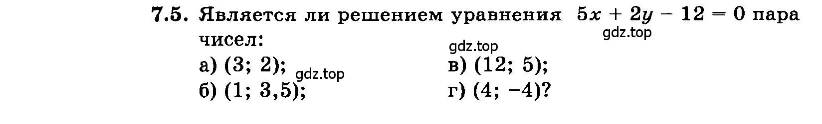 Условие номер 7.5 (страница 40) гдз по алгебре 7 класс Мордкович, задачник 2 часть