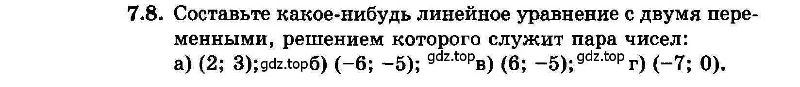 Условие номер 7.8 (страница 41) гдз по алгебре 7 класс Мордкович, задачник 2 часть