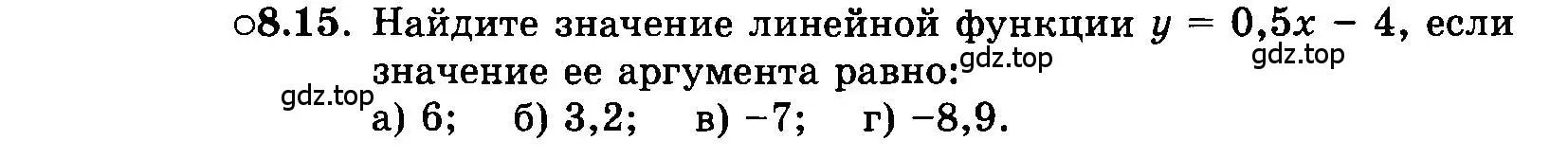 Условие номер 8.15 (страница 46) гдз по алгебре 7 класс Мордкович, задачник 2 часть