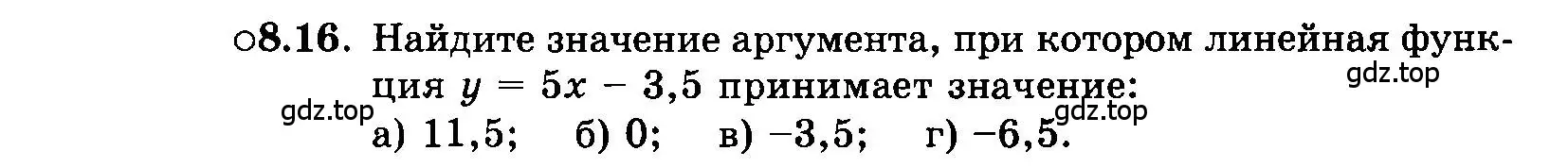 Условие номер 8.16 (страница 46) гдз по алгебре 7 класс Мордкович, задачник 2 часть