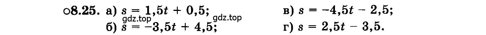 Условие номер 8.25 (страница 47) гдз по алгебре 7 класс Мордкович, задачник 2 часть