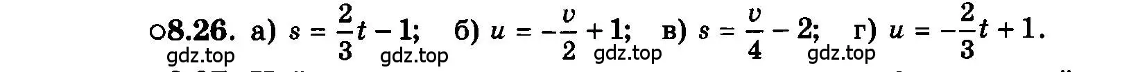 Условие номер 8.26 (страница 47) гдз по алгебре 7 класс Мордкович, задачник 2 часть