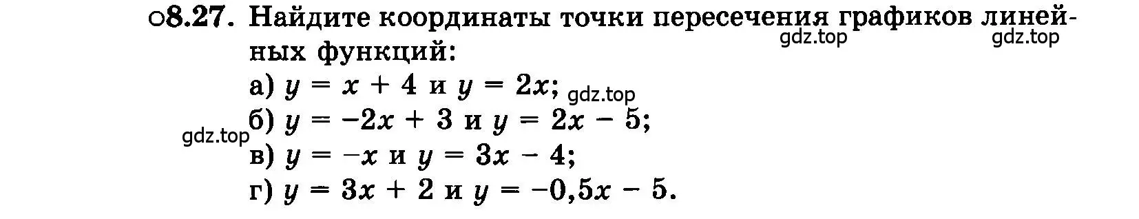 Условие номер 8.27 (страница 47) гдз по алгебре 7 класс Мордкович, задачник 2 часть