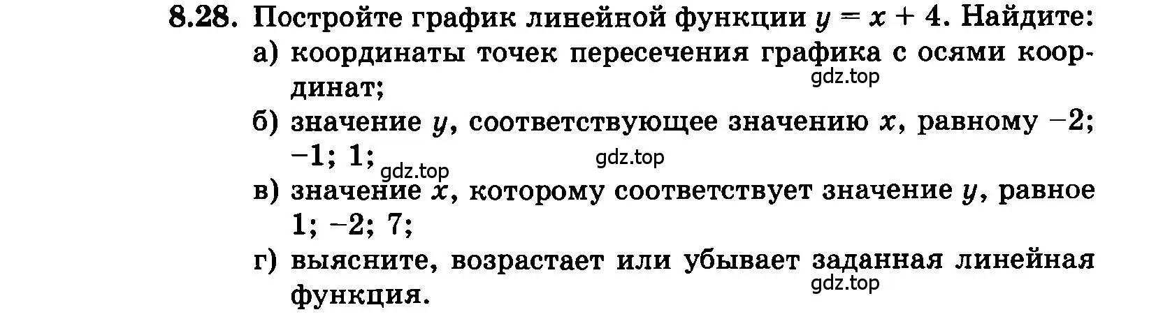 Условие номер 8.28 (страница 47) гдз по алгебре 7 класс Мордкович, задачник 2 часть