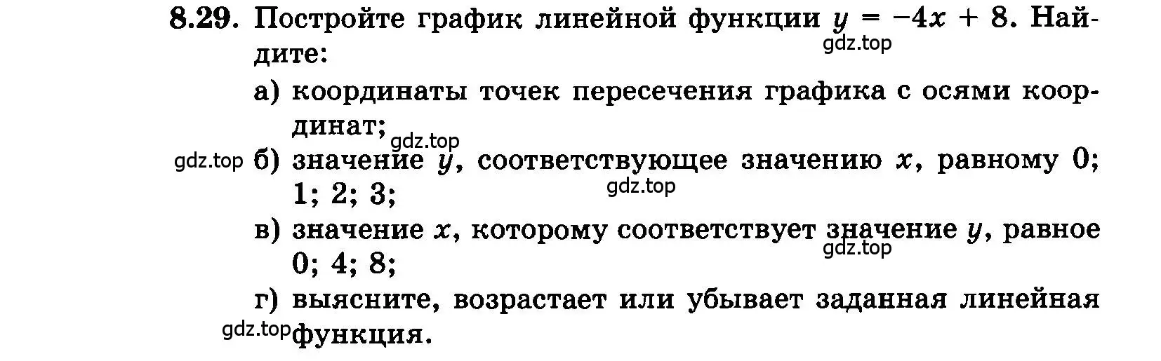 Условие номер 8.29 (страница 47) гдз по алгебре 7 класс Мордкович, задачник 2 часть