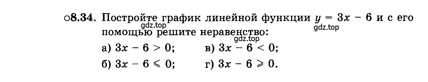 Условие номер 8.34 (страница 48) гдз по алгебре 7 класс Мордкович, задачник 2 часть